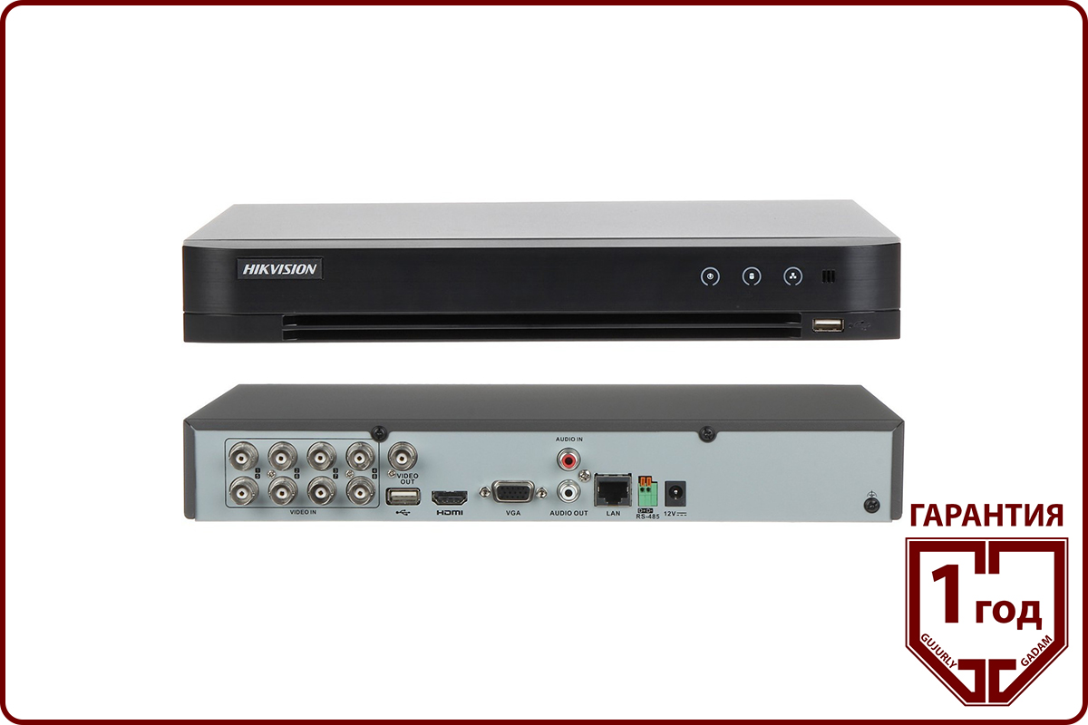 Регистратор аналоговый iDS-7208HQHI-M1 (S) (Карточка) 2