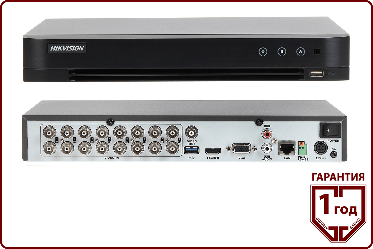 Регистратор аналоговый iDS-7216HQHI-M1 (S) (Карточка) 2