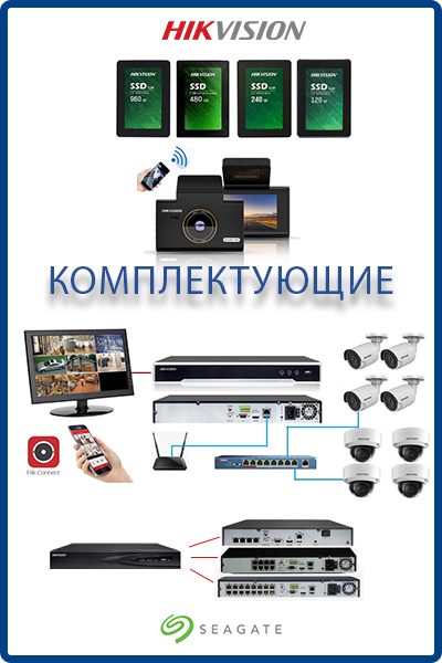 комплектующие — копия